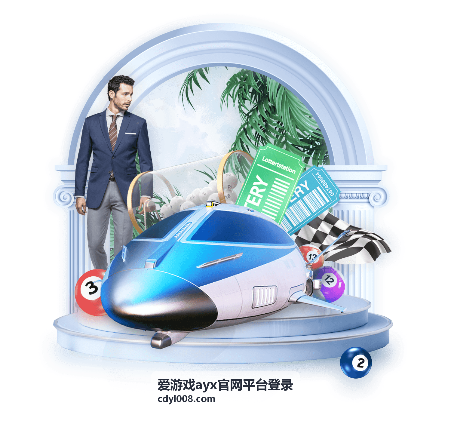 平台帮助与反馈入口界面示意